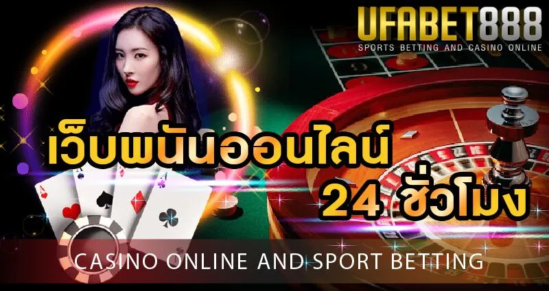 ufa888 ราคาบอล 4 ตังค์ ขั้นต่ำเพียง 10 บาท