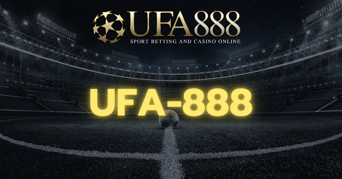 เราแนะนำ ufa888 เว็บพนันบอล ไม่ผ่านเอเย่นต์